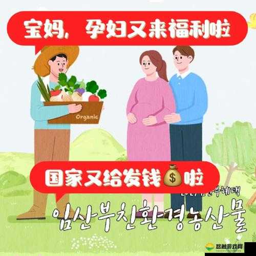 WHEELTPE 孕妇轮时间将获得延长:迎接新生命的好消息