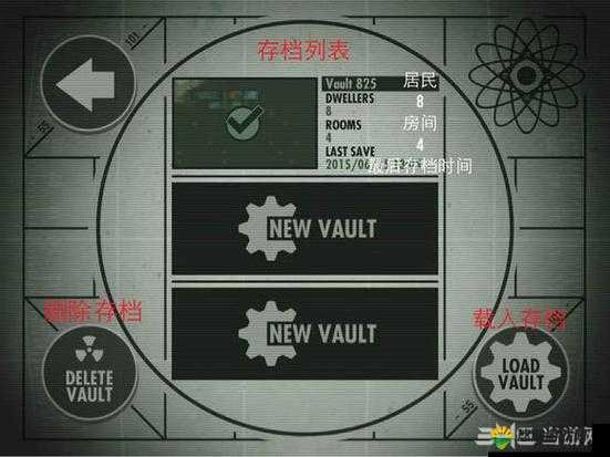 辐射避难所Fallout Shelter建造菜单中文翻译详解
