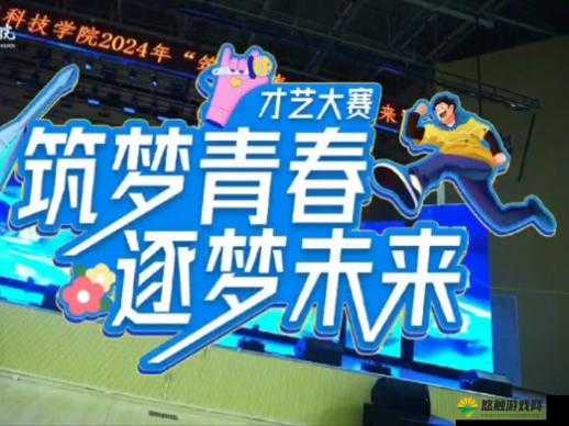 生格校园 POP11 高中：开启青春梦想的璀璨舞台