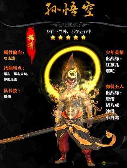 西游降魔篇3D活动攻略,揭秘轻松赚取奖励之道