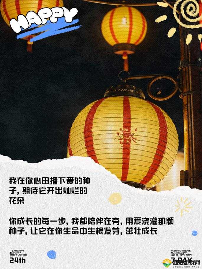 需要爸爸播种美国：一段与众不同的亲子成长之旅