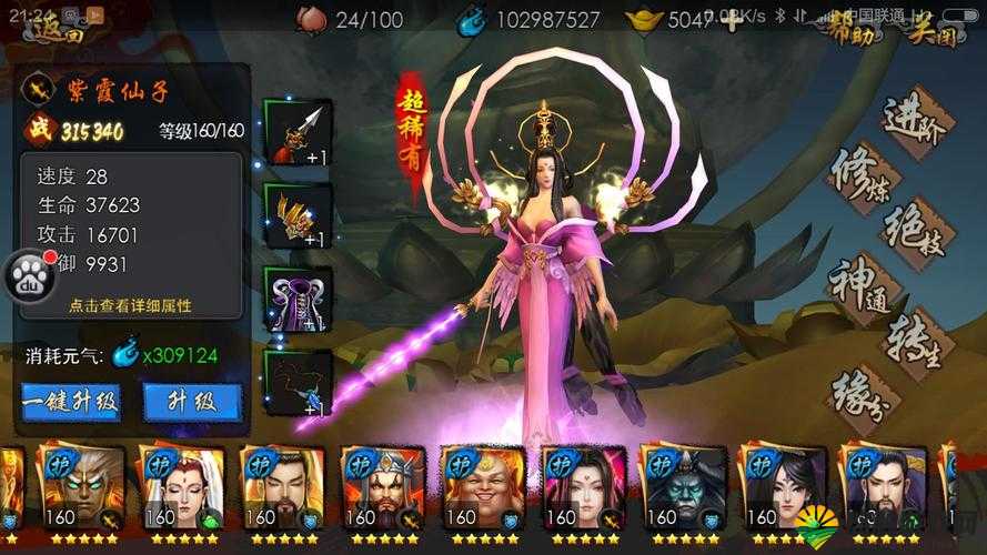 西游降魔篇3D轮回塔介绍，刷副本打装备碎片的终极指南
