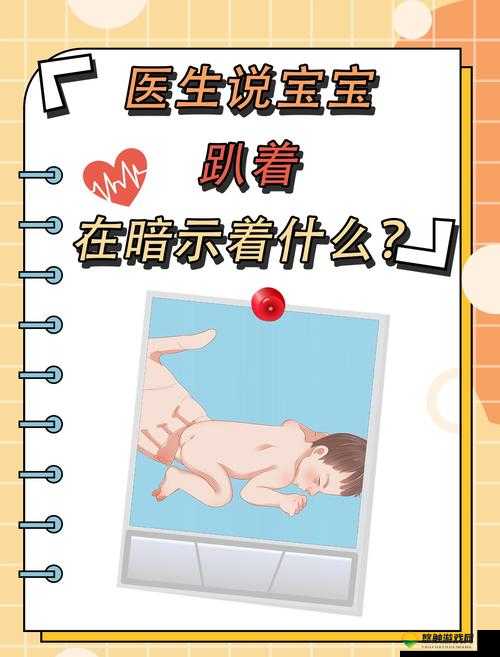 季医生教你：趴着练腰背，轻松护脊健体