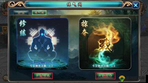 神墓OL经脉系统详解,解锁角色潜能的秘籍