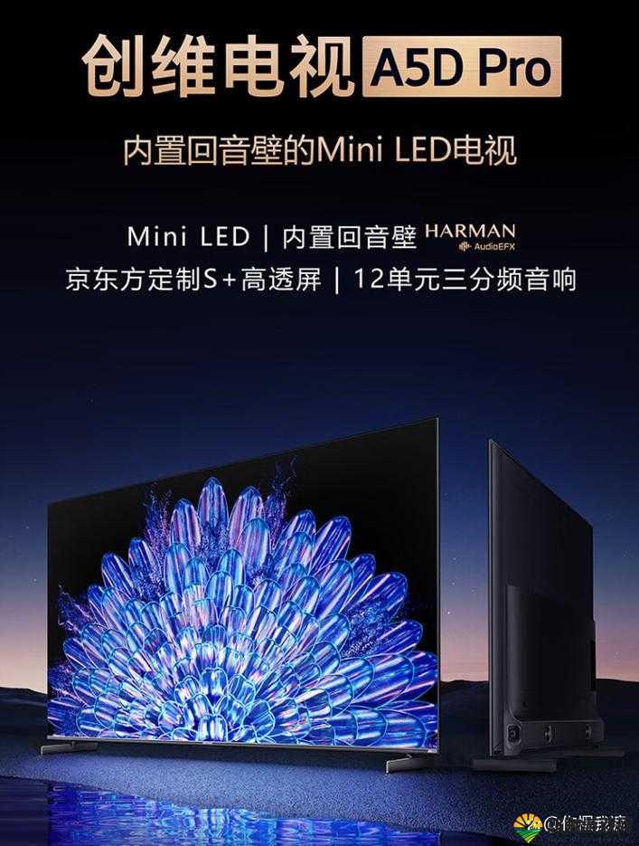 MacBook Pro 高清视频播放：尽享极致视听盛宴体验