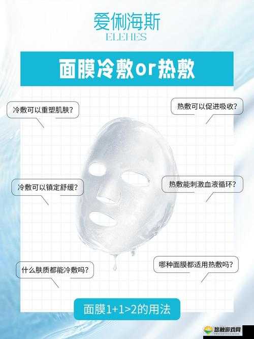 一边亲着面膜时下面究竟发生了什么事