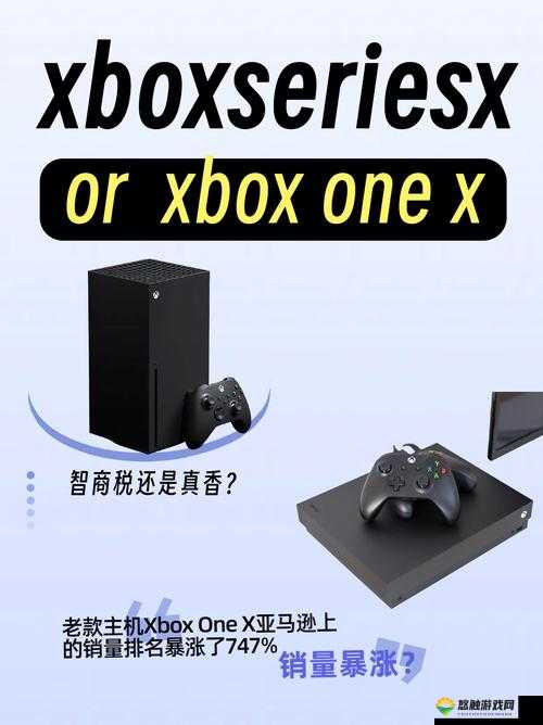 欧美人玩 ps4 还是 xbox-究竟哪个更受欢迎及相关探讨