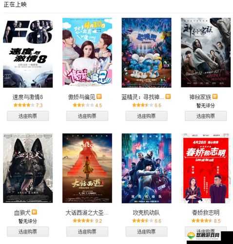 成品短视频app有哪些电影：精彩影片大揭秘