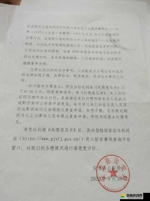 姑父有力挺送解除了访问时间限制：此举背后意义深远引关注