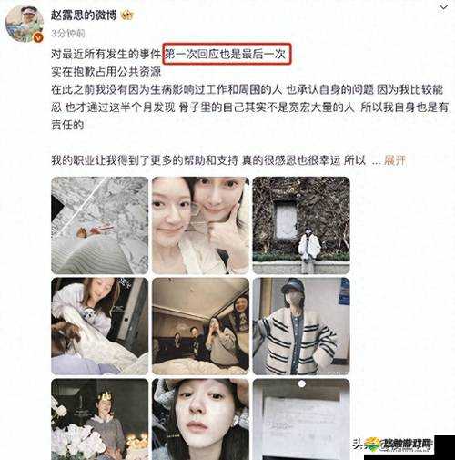 黑料吃瓜网:揭秘娱乐圈内幕,追踪热点事件