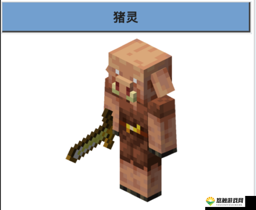 MC僵尸猪人解谜，僵尸猪人白天为什么燃烧不了
