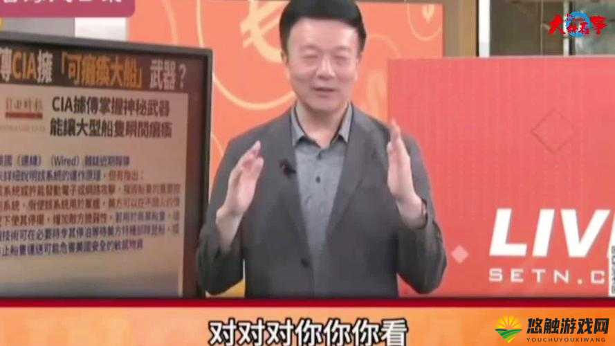 银行行长动作越来越快 3 章:探究背后的金融决策风云