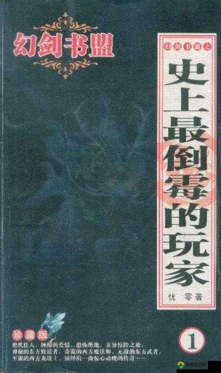 史上最倒霉的游戏第24关通关图文攻略大全