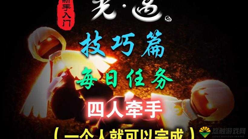 我们四个人换着来一起完成这项重要任务