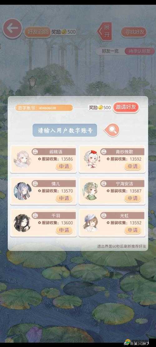 奇迹暖暖7-1~7-支2各关评分属性介绍在资源管理中的重要性及高效利用策略