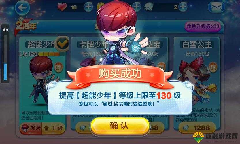 天天酷跑夏日版未来少年是否上线，资源管理的重要性与高效策略