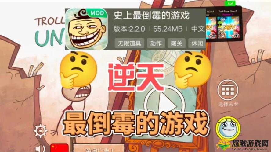 史上最倒霉的游戏第5关卡通关图文攻略详解,资源管理的艺术
