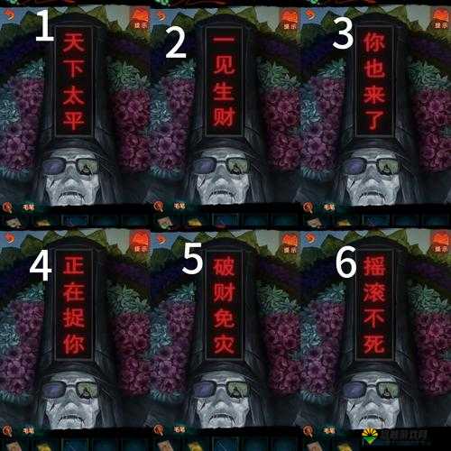 史上最倒霉的游戏攻略详解教程，第7关卡怎么过