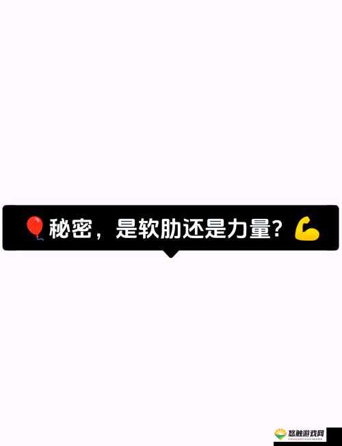 反差婊黑料正能量爆料:揭开背后不为人知的秘密与力量