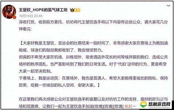 可不可以干湿你最火的一句被指描述太夸张直言引发争议探讨