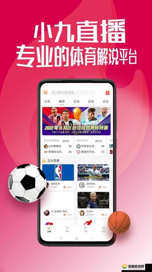 9uwcc 直播 nba:精彩赛事实时呈现不容错过