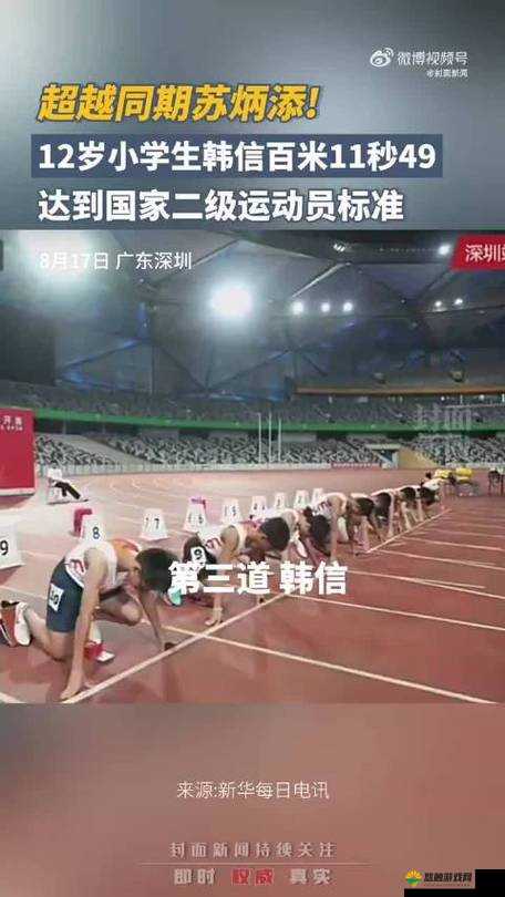 12 岁学生竟做出迈开腿让打扑克这般举动令人震惊