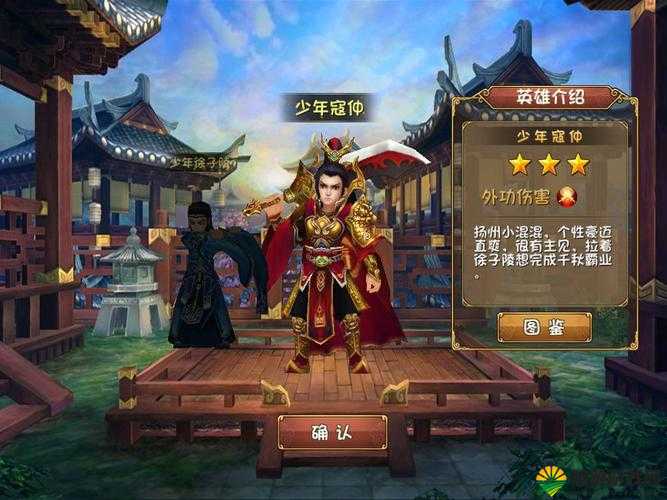 大唐双龙传哪种职业好？平民玩家该如何选择，资源管理视角下的策略分析