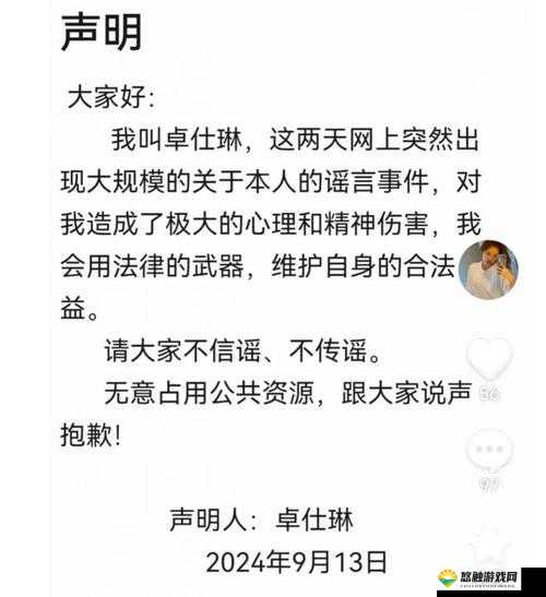 网曝门黑料正能量:探寻背后真相与积极意义的深度剖析