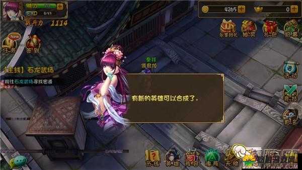 大唐双龙传血魄的作用与获得攻略