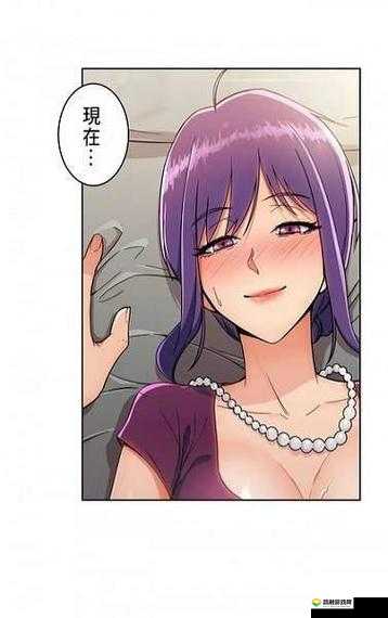 羞羞漫画:一款专为成年人打造的互动式漫画阅读 APP