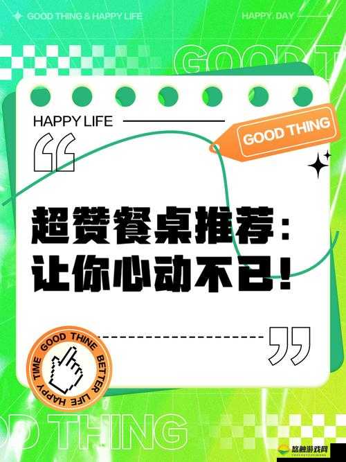 蜜桃传媒：精品推荐，让你心动不已