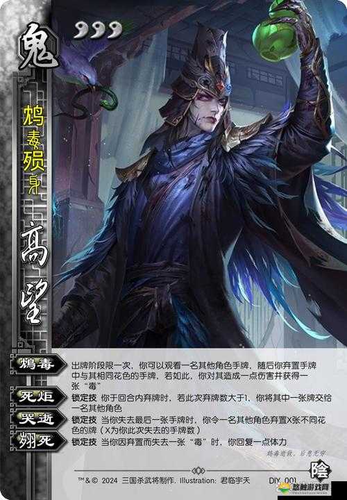 鬼将三国手把手教你如何成为游戏里的大款