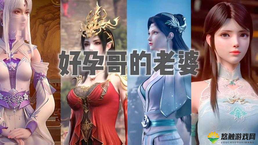 你还记得斗破苍穹里萧炎的女人们吗
