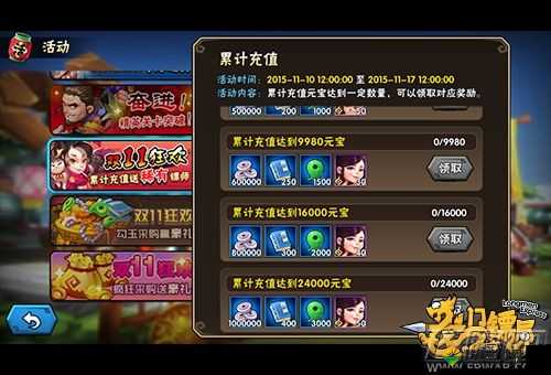 龙门镖局签到系统奖励介绍在资源管理中的重要性及高效利用策略