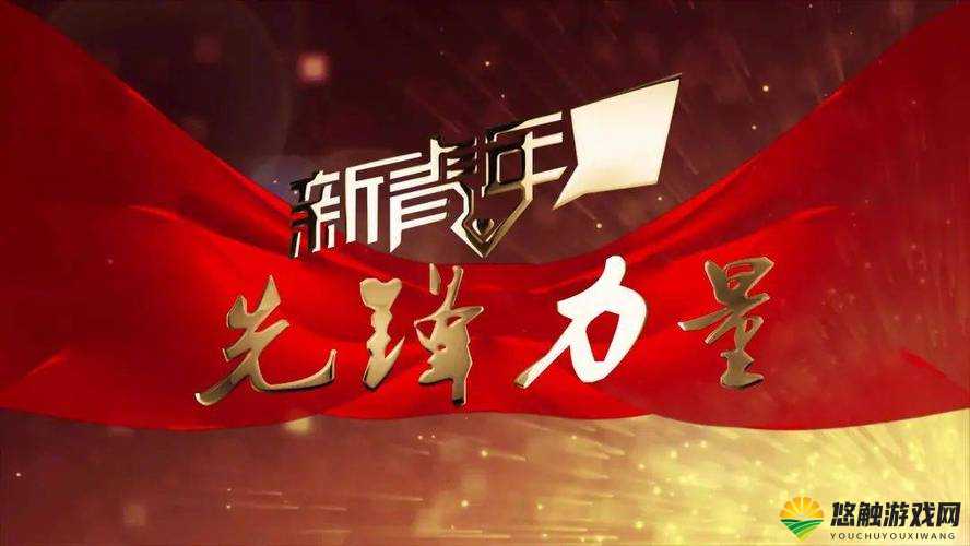 麻花豆后忘忧草传媒：引领行业创新发展的先锋力量
