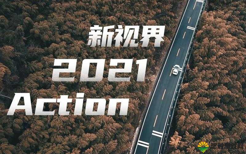 日韩一卡 2 卡 3 卡 4 卡 2021 免费观看：探索日韩影视的新视界