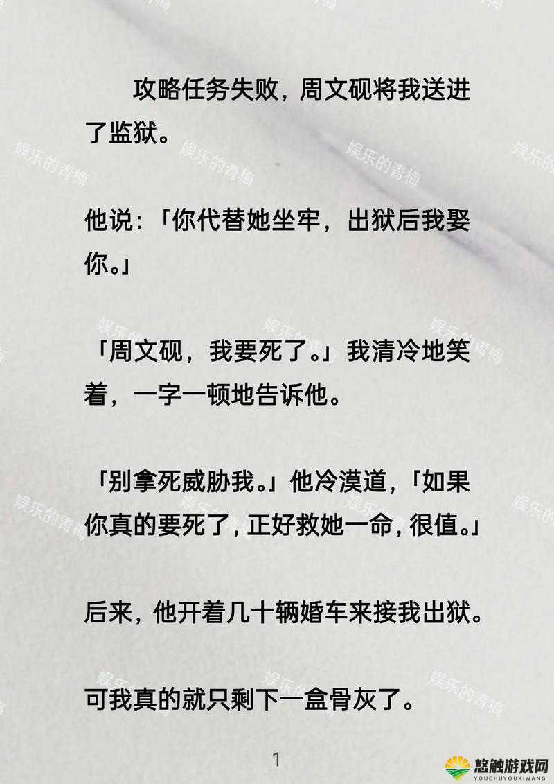 被青梅竹马的学弟锁定娱乐圈:一场奇妙的星途之旅