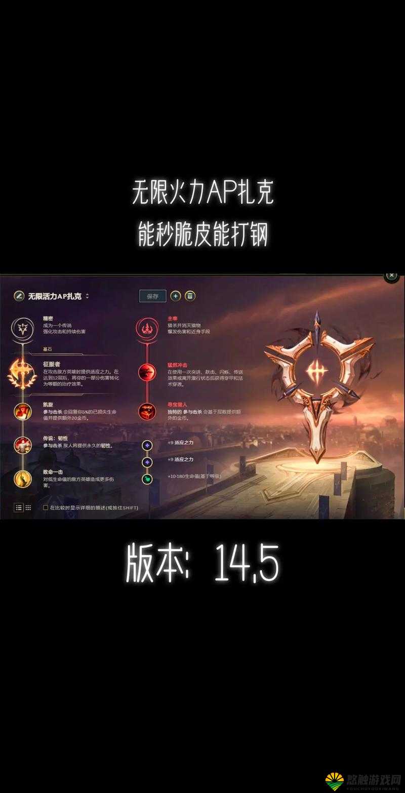 无限火力，掌握技巧，畅享游戏魅力