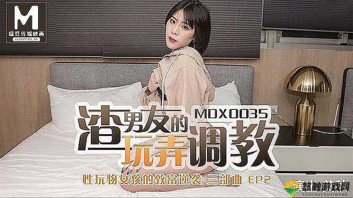 品色堂久久:成年人影视的品质之选