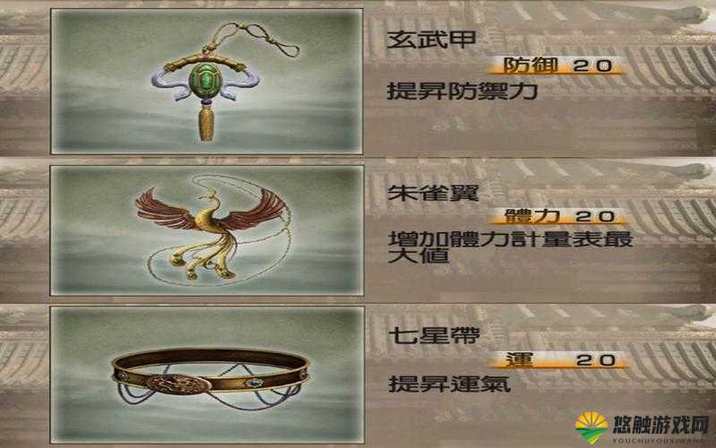手握神兵真三国无双 爆发武器进阶攻略，资源管理的艺术