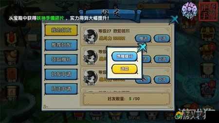 花千骨头衔系统玩法全解 完美称号获得秘籍