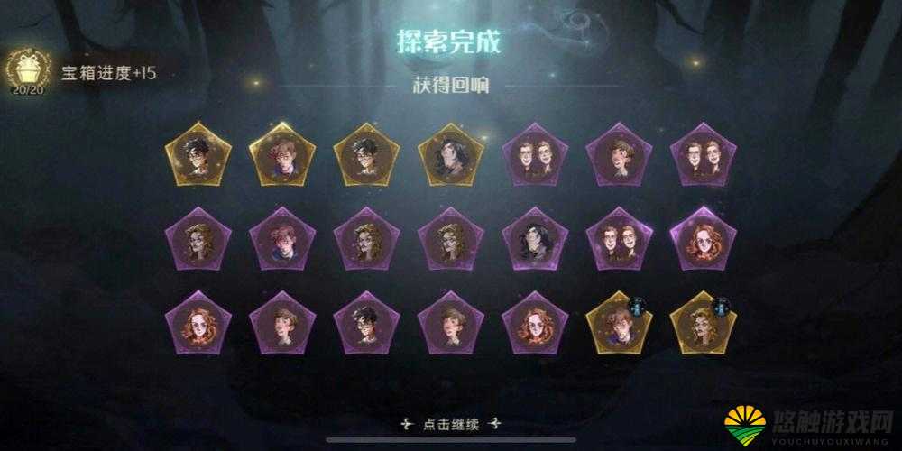 篝火之夜，BOSS战必胜法则与紫石寻宝秘籍