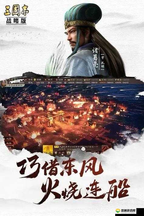 群雄逐鹿，策略与勇气的交响乐章——X三国深度解析