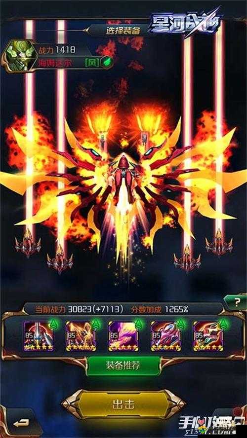 星河战神,清怪能力大比拼,副武器的选择决定胜负