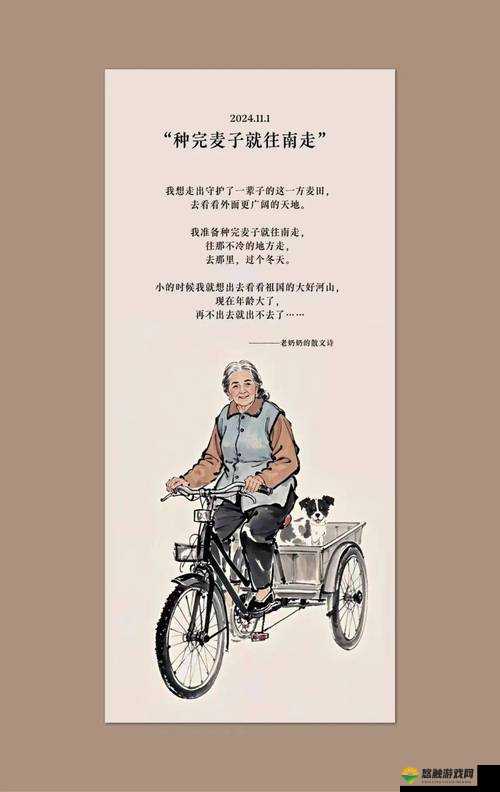 麦子地里的故事躁动的青春小说：一段难忘的青春回忆之旅