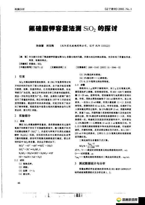 色哟哟黄一及其相关内容的详细分析与探讨