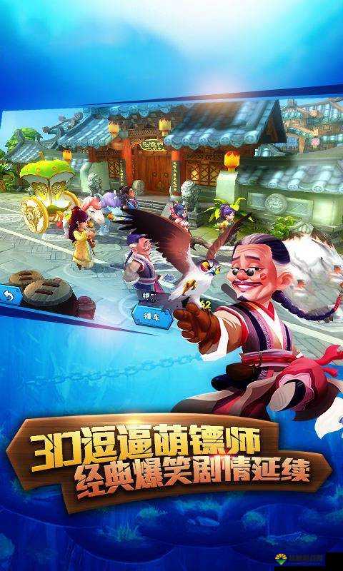 镖车成长龙门镖局，揭秘齿轮的非凡作用
