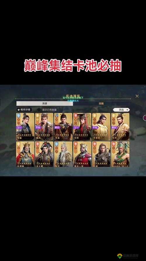 关键词，武侠世界的押镖文化——龙门镖局押镖系统详解