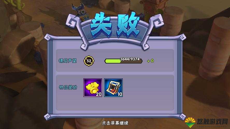 龙门镖局劫镖系统深度解析