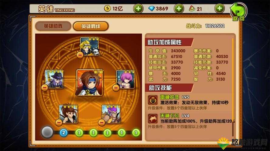 热血街霸3D攻略秘籍，最全题库资料大放送！